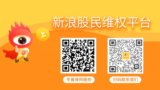 聚美策略 再现危机！江苏吴中（600200）董事长被证监会立案，公司被实施退市风险警示