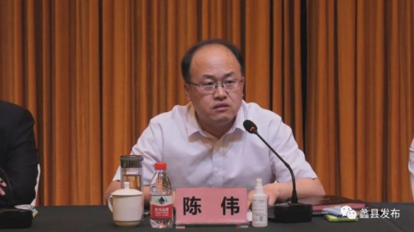 忠琦配资 河北保定蠡县县委书记陈伟已跨市调任廊坊三河市委书记