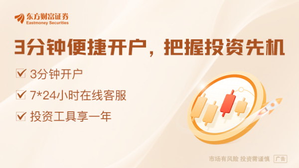 海通众合 商品房库存连续三个月减少 国家统计局：房地产市场继续朝着止跌回稳的方向迈进