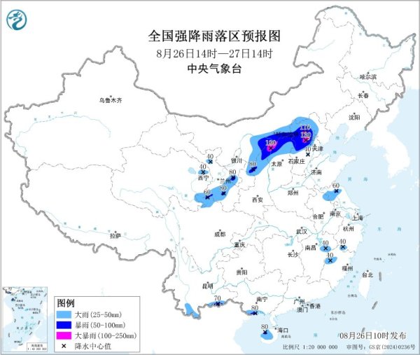 东程配资 暴雨黄色预警！京津冀等地部分地区有大暴雨