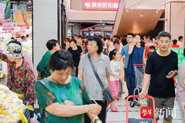 火山策略 这家折扣超市在宿迁四店齐开，多款商品被抢断货